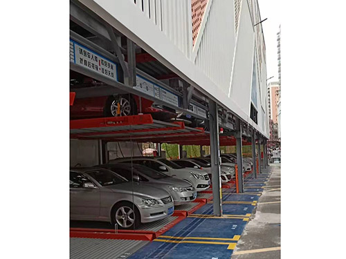 三元里立体车库