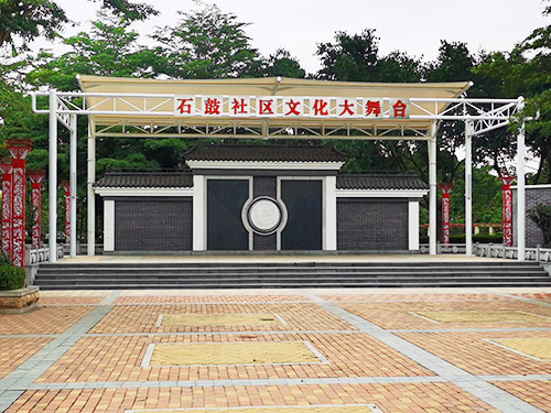 南城街道石鼓社区特色...