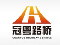 广东冠粤路桥有限公司