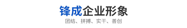 企业形象
